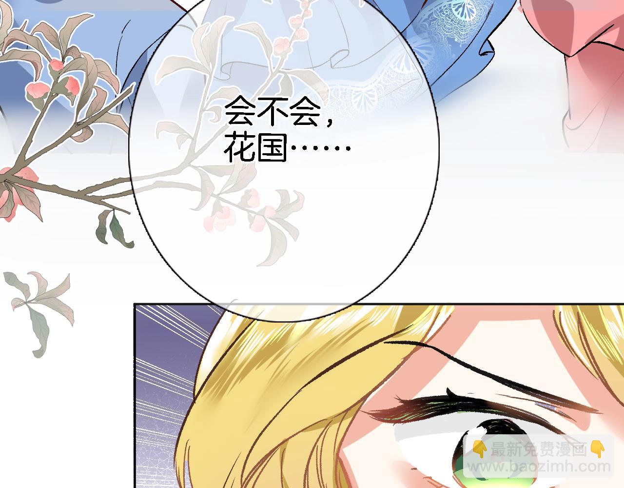 第二十一话 共舞(1/2)-第22话