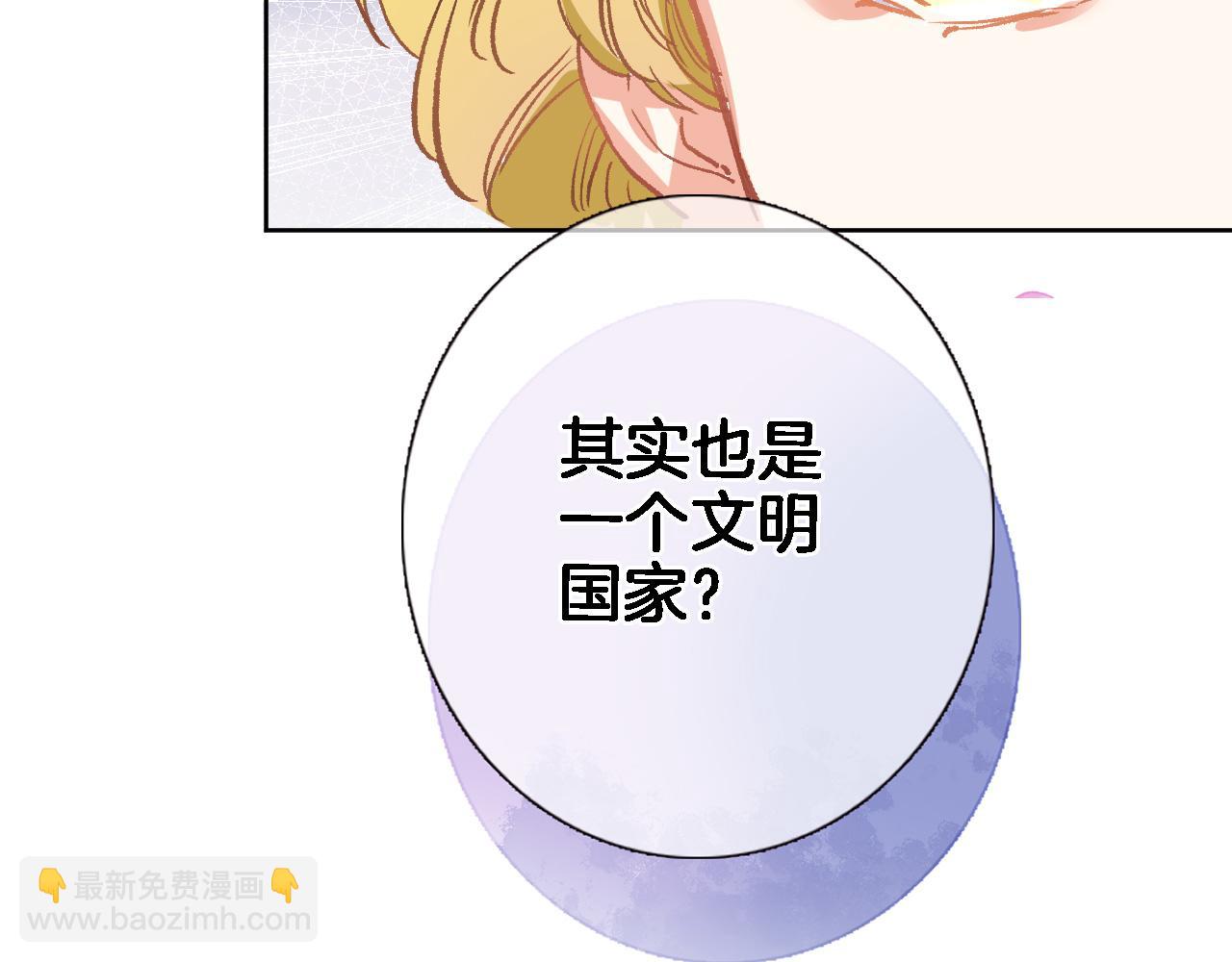 第二十一话 共舞(1/2)-第22话