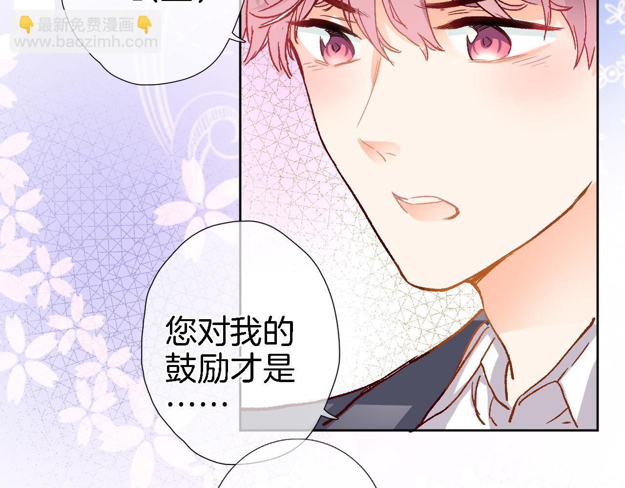 第二十一话 共舞(1/2)-第22话