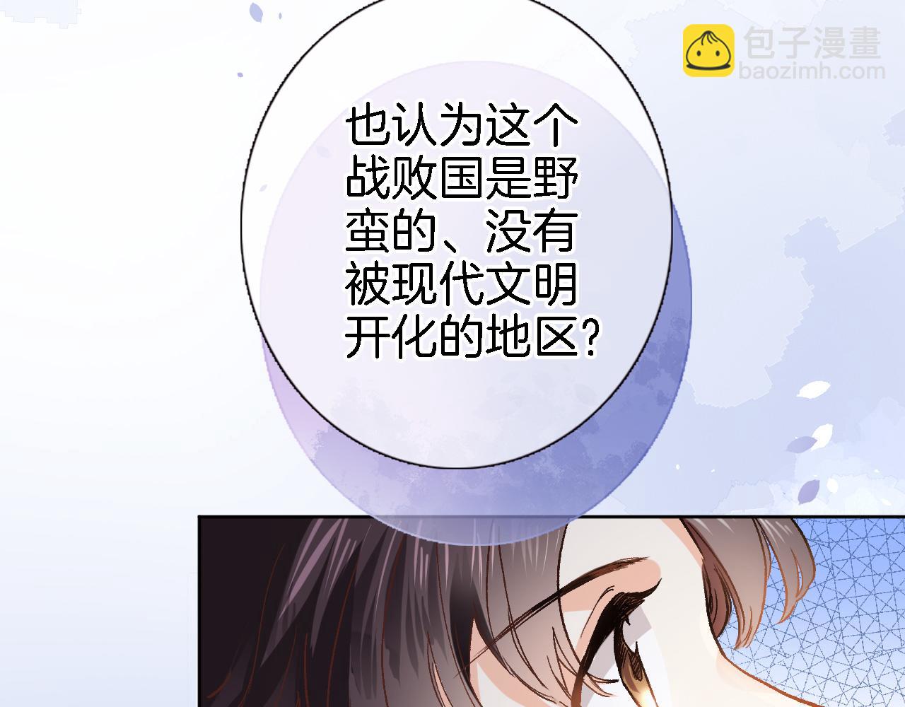 第二十二话 花与国(1/2)-第24话