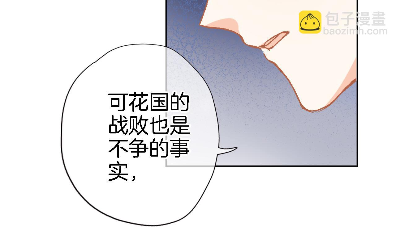 第二十二话 花与国(1/2)-第24话