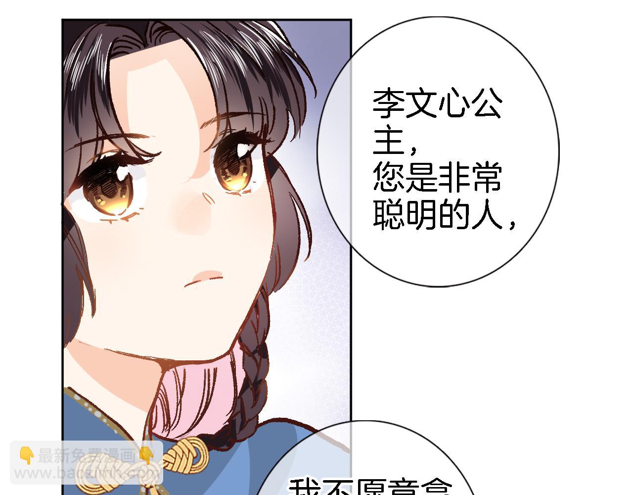 第二十二话 花与国(1/2)-第24话