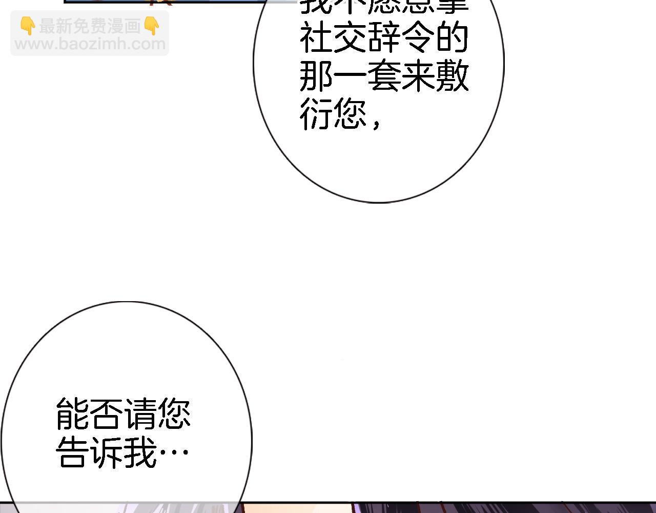 第二十二话 花与国(1/2)-第24话