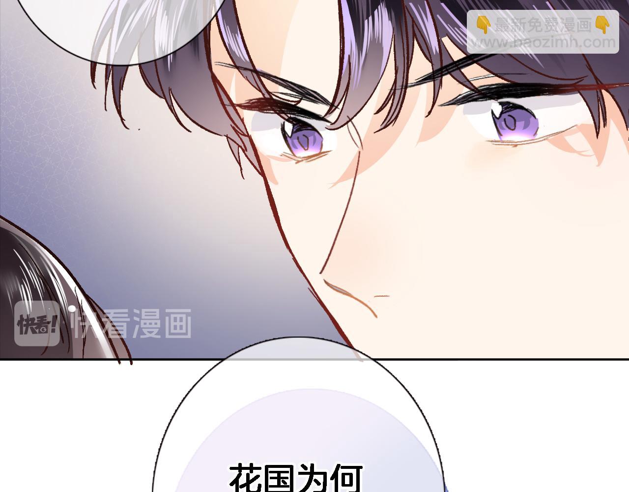 第二十二话 花与国(1/2)-第24话