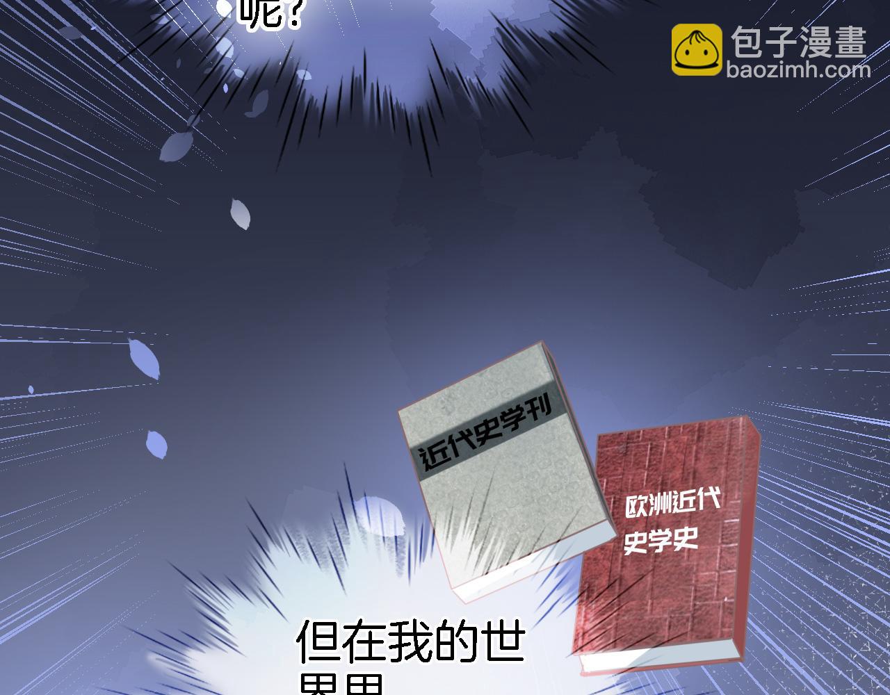 第二十二话 花与国(1/2)-第24话