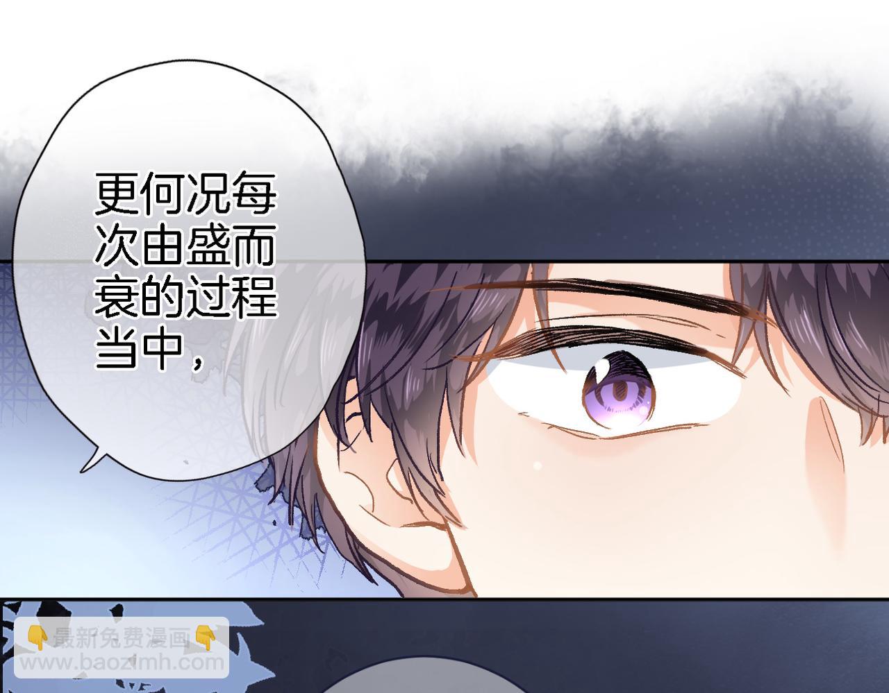 第二十二话 花与国(1/2)-第24话