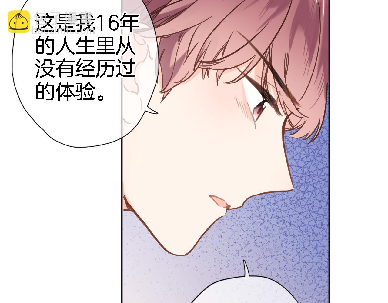 第二十四话 我还想开更大的地图(1/2)-第26话