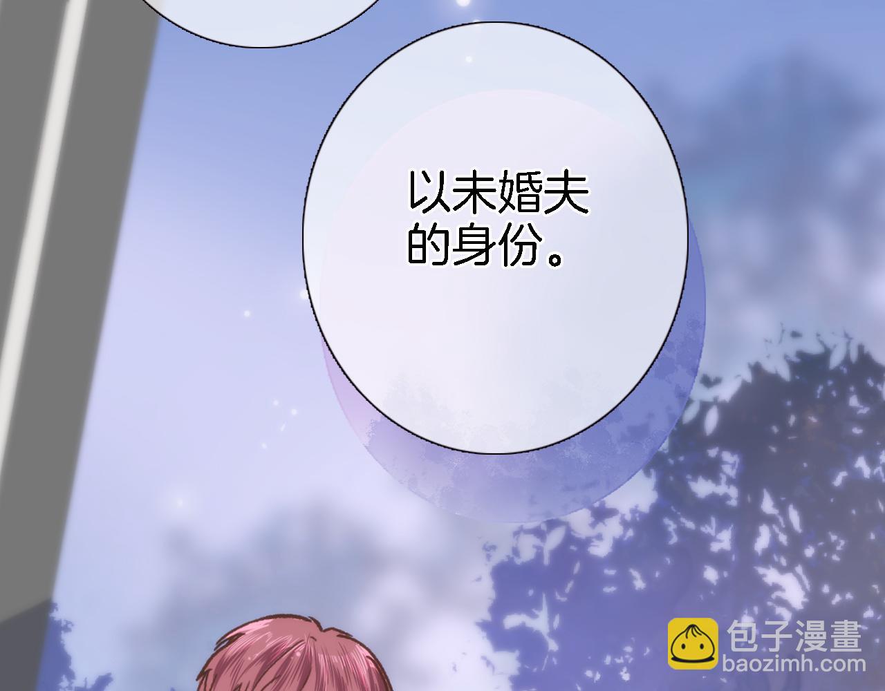 第二十四话 我还想开更大的地图(1/2)-第26话