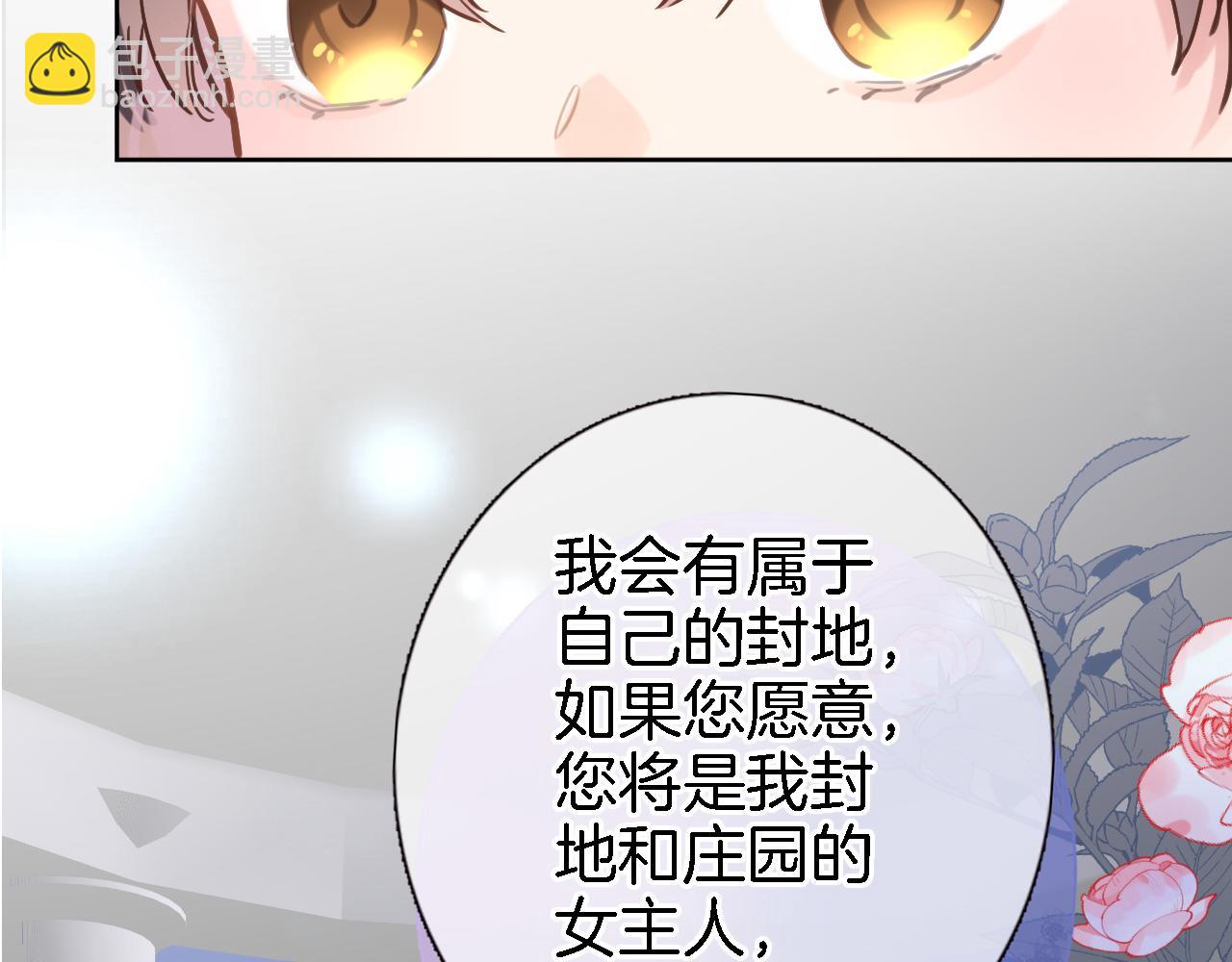 第二十四话 我还想开更大的地图(1/2)-第26话