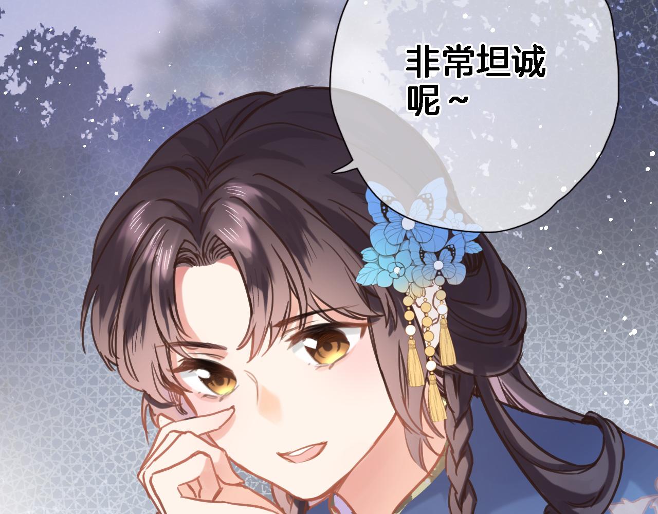 第二十四话 我还想开更大的地图(1/2)-第26话