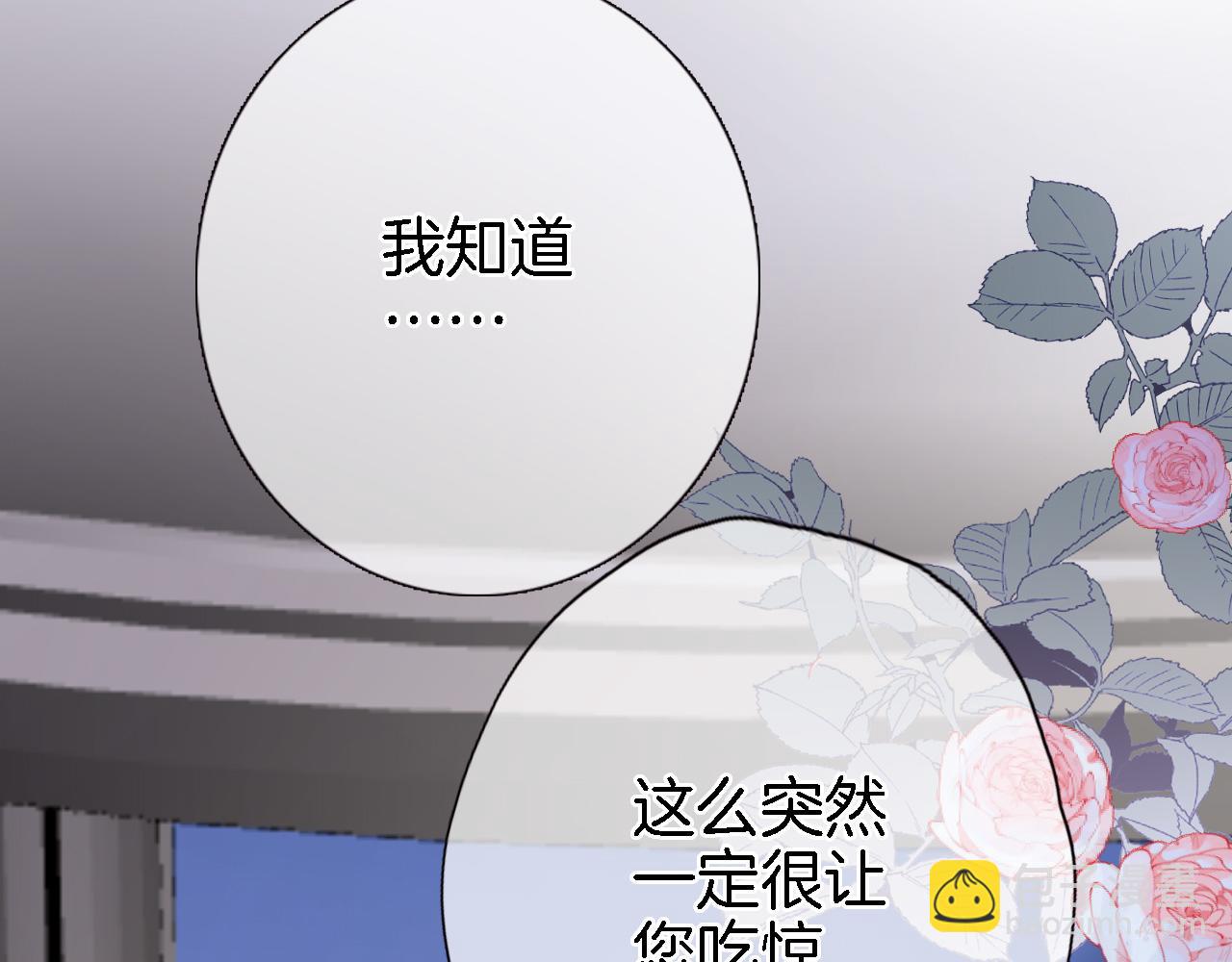 第二十四话 我还想开更大的地图(1/2)-第26话