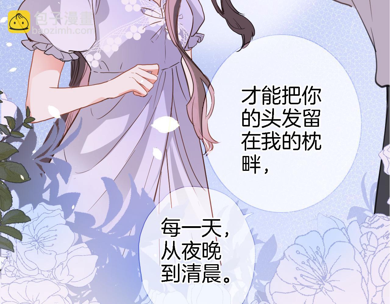 第二十六话 表白和战火(1/2)-第28话