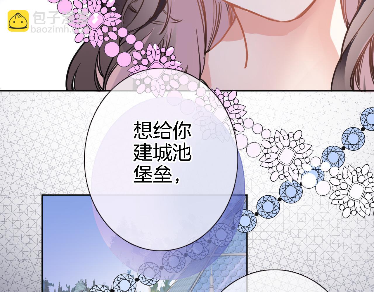 第二十六话 表白和战火(1/2)-第28话