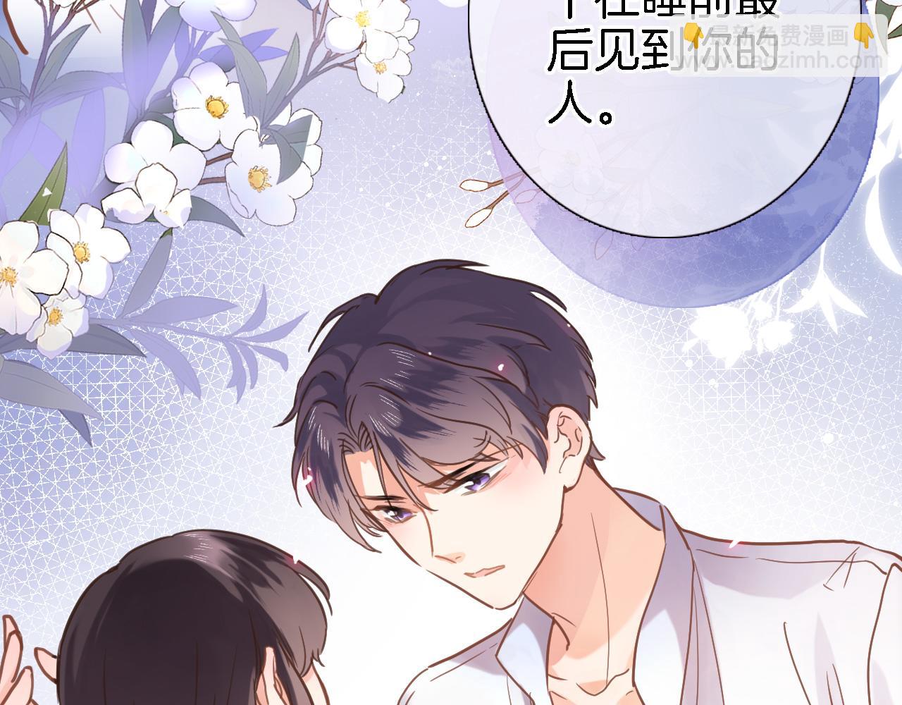 第二十六话 表白和战火(1/2)-第28话