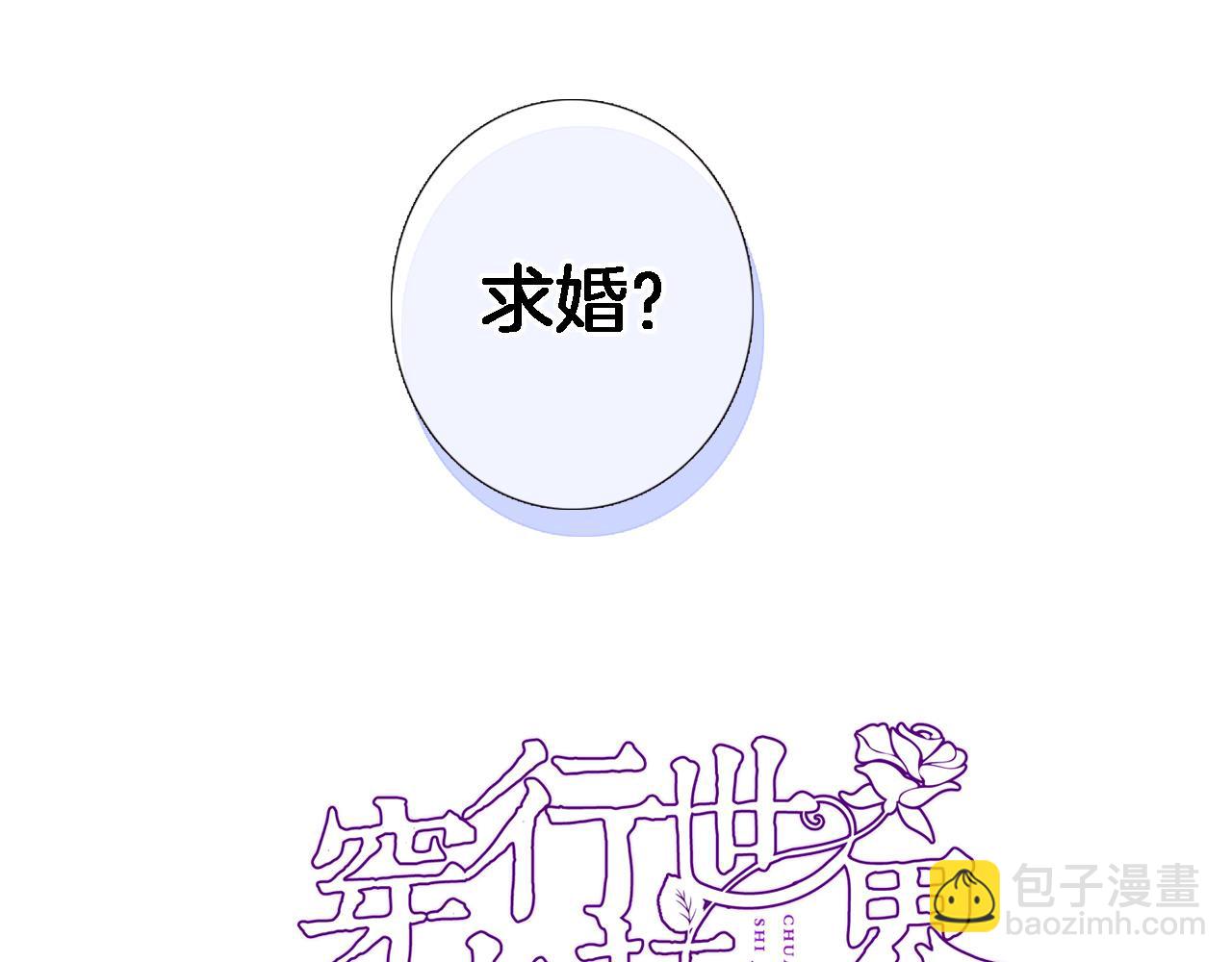 第二十六话 表白和战火(1/2)-第28话