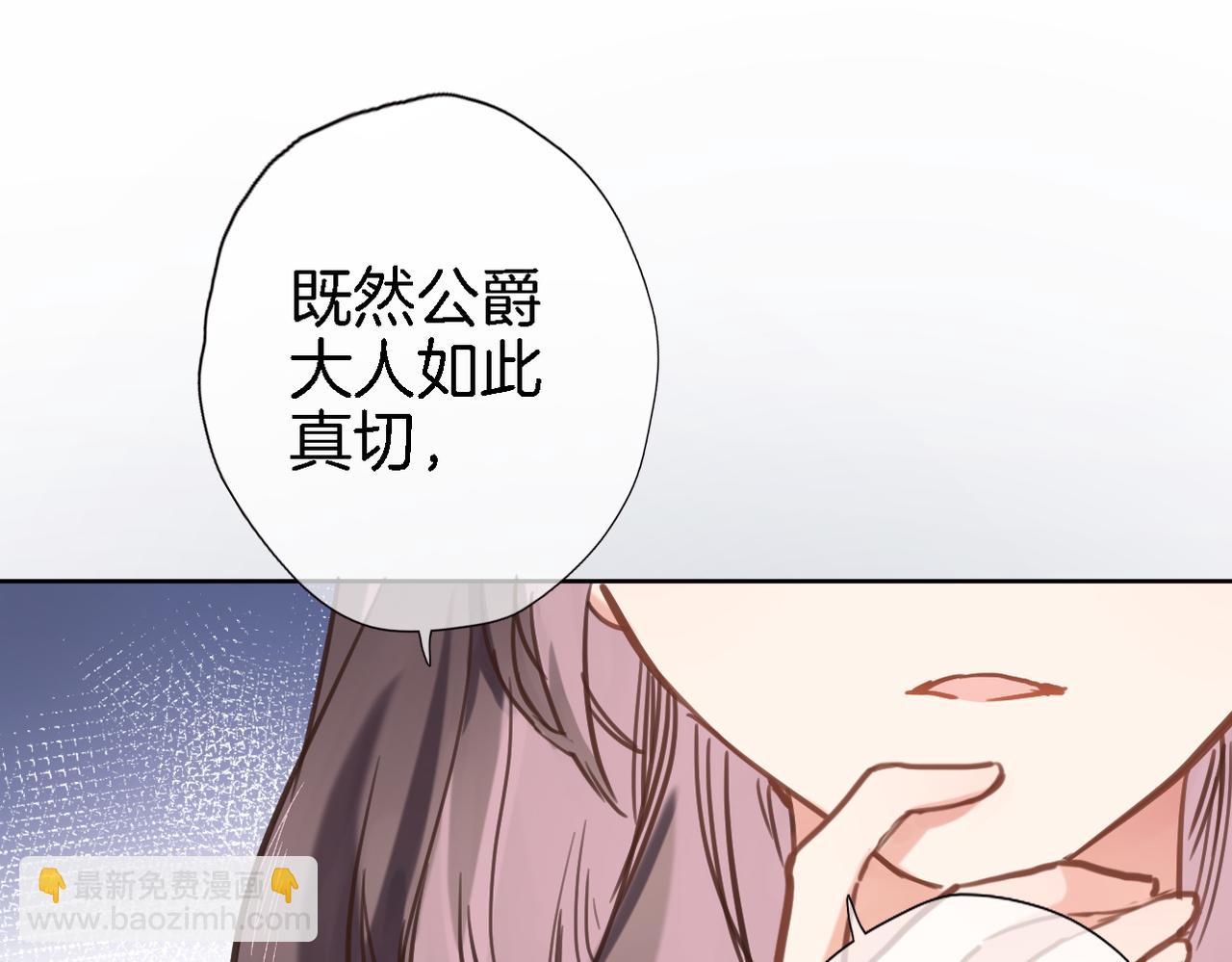 第二十六话 表白和战火(1/2)-第28话