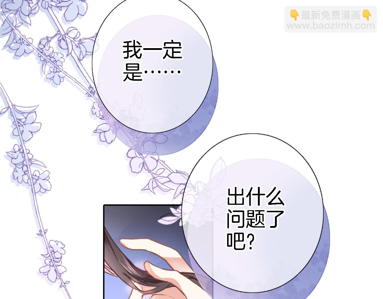 第二十六话 表白和战火(1/2)-第28话