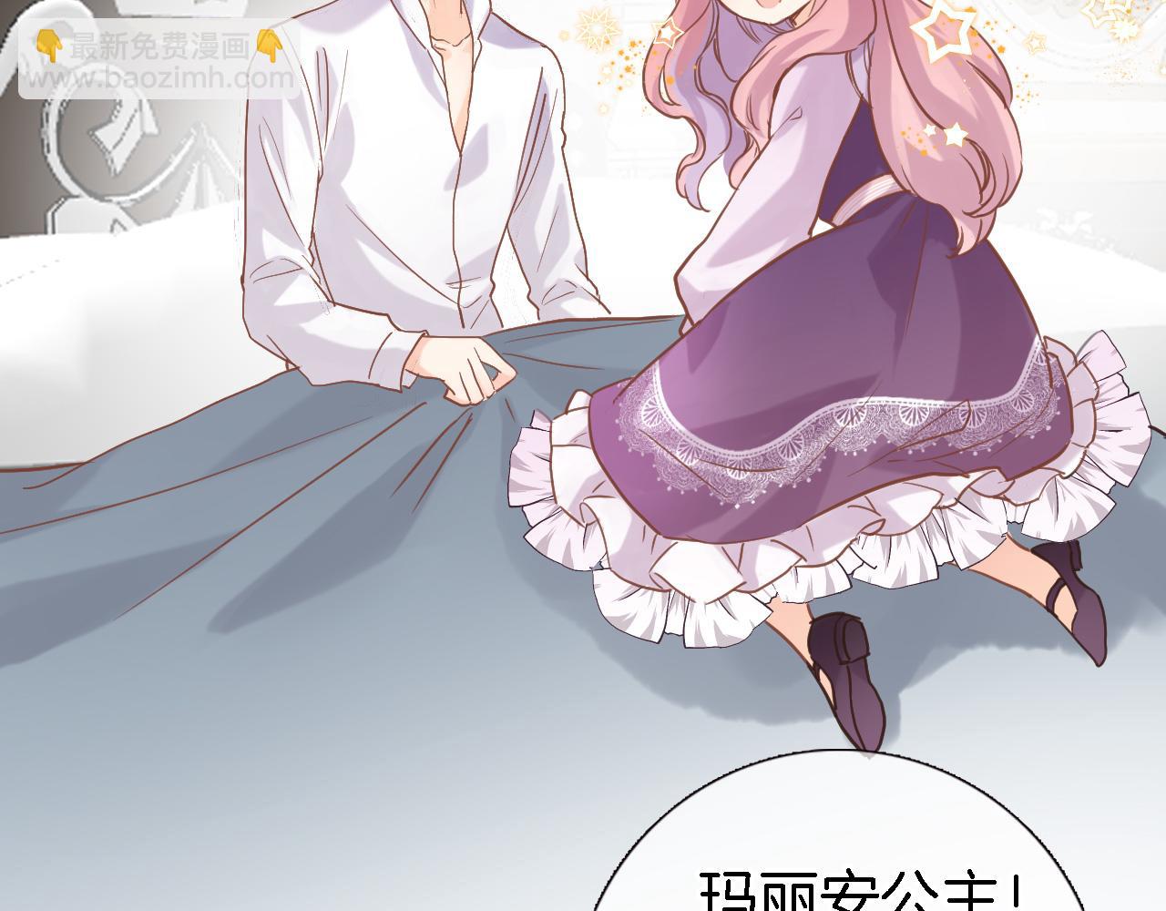 第二十八话 公主和女王(1/2)-第30话