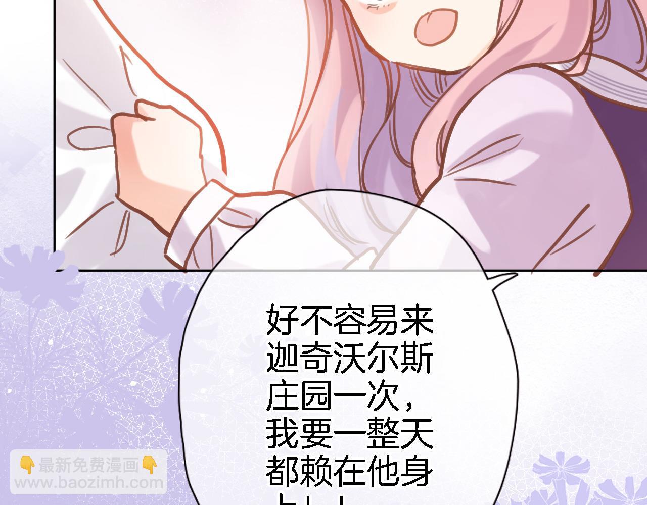 第二十八话 公主和女王(1/2)-第30话