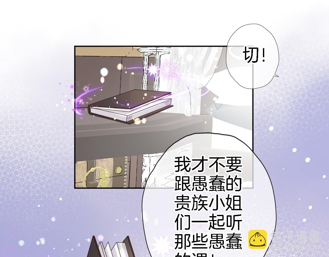 第二十八话 公主和女王(1/2)-第30话