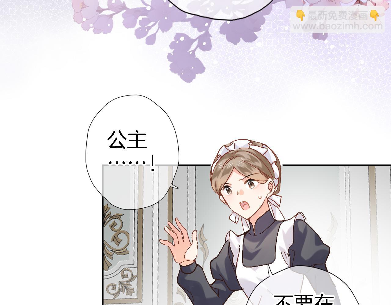 第二十八话 公主和女王(1/2)-第30话