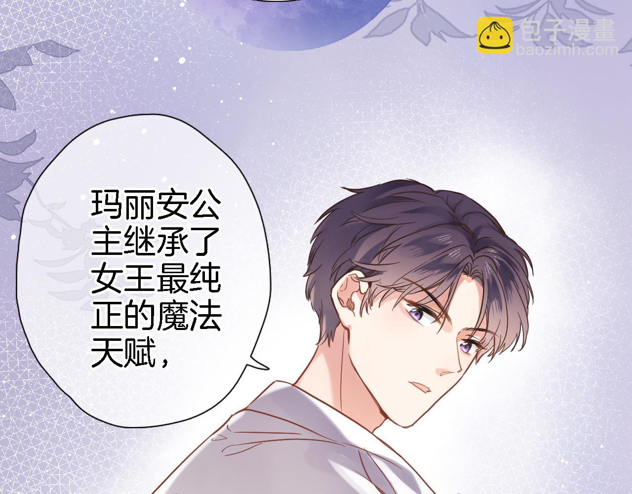 第二十八话 公主和女王(1/2)-第30话