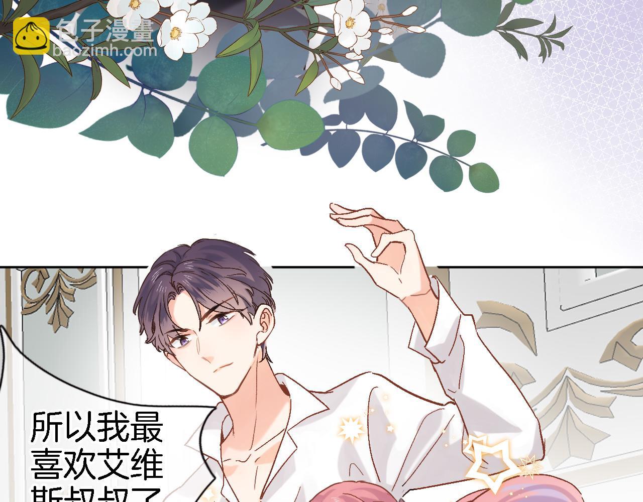 第二十八话 公主和女王(1/2)-第30话