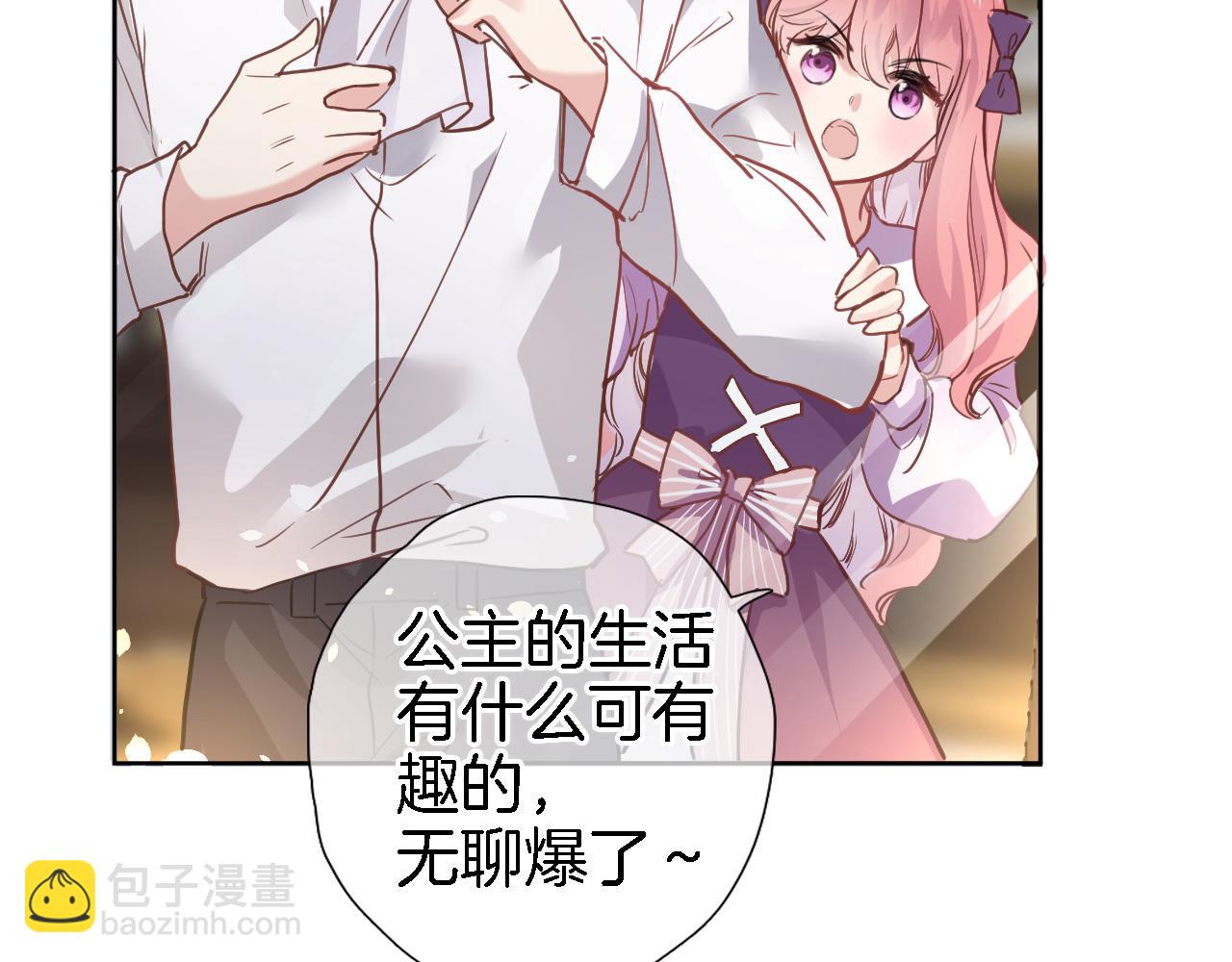 第二十八话 公主和女王(1/2)-第30话