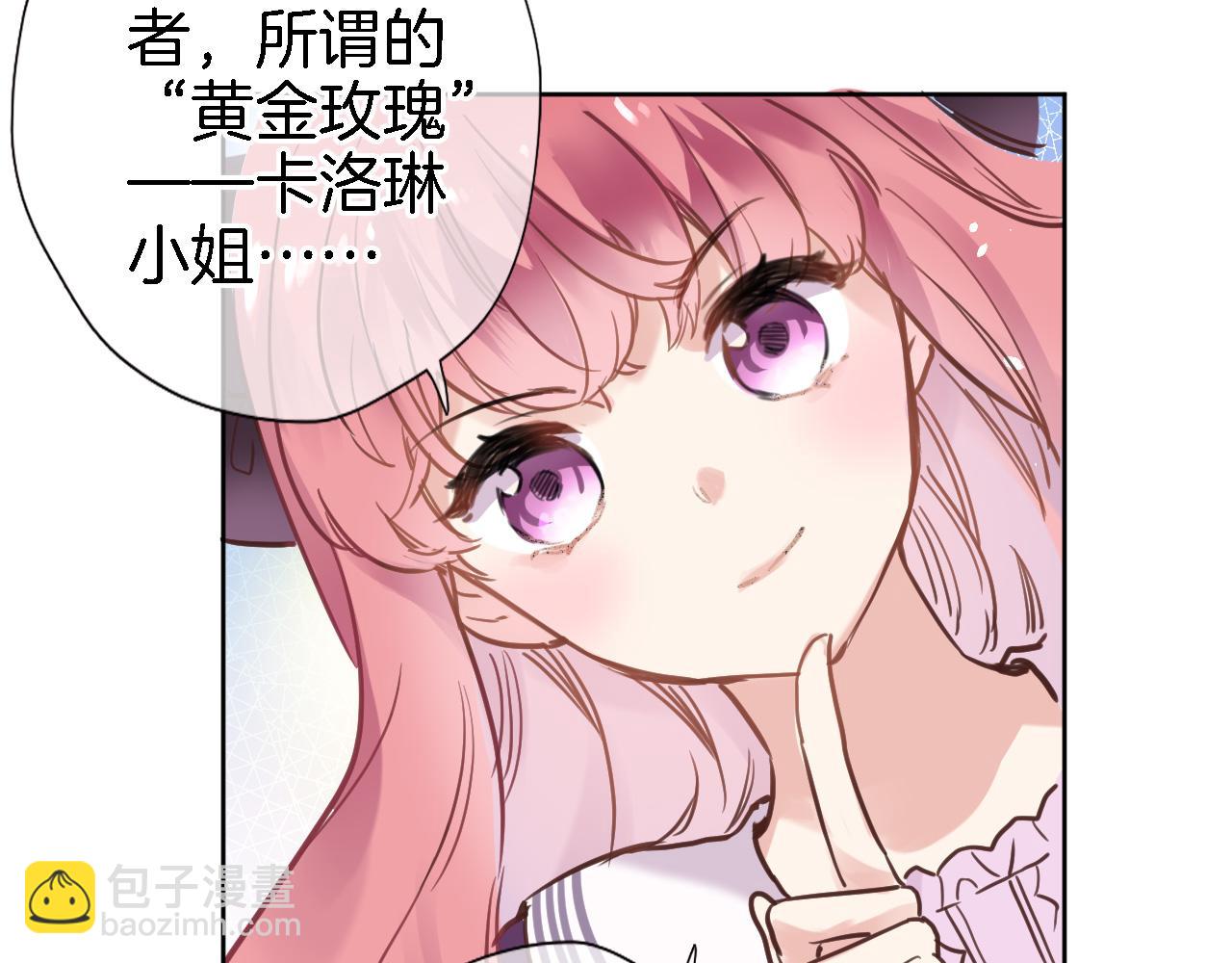 第二十八话 公主和女王(1/2)-第30话