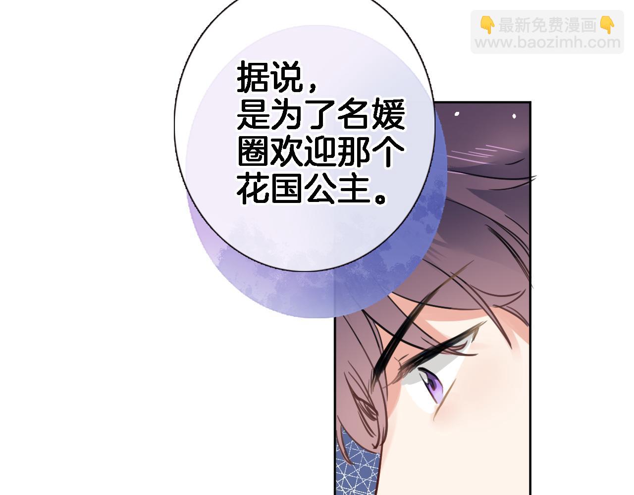 第二十八话 公主和女王(1/2)-第30话