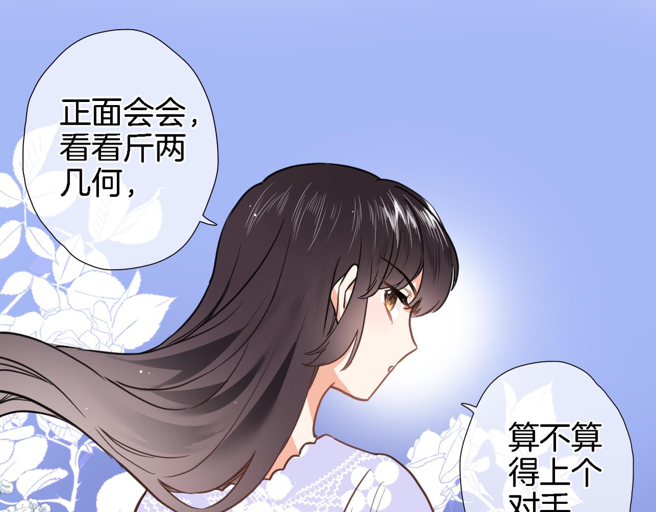 第二十八话 公主和女王(1/2)-第30话