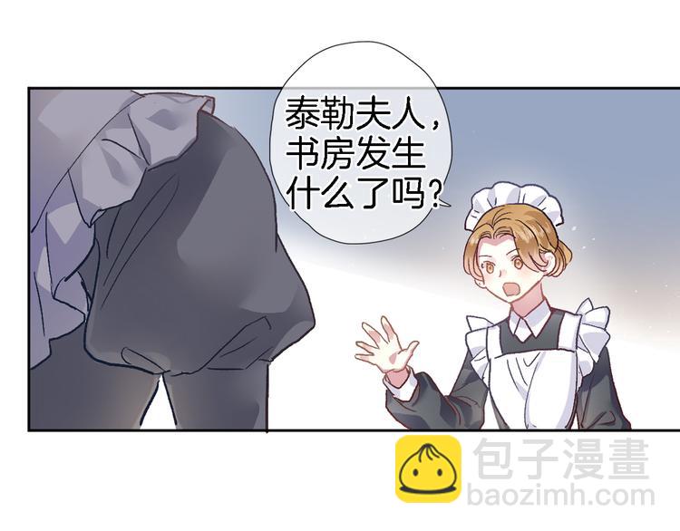 第四话 若即若离的吸引(1/2)-第4话