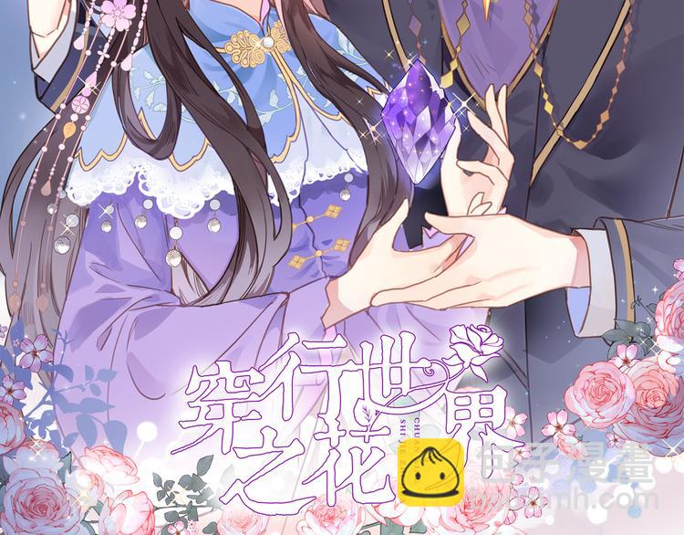 第四话 若即若离的吸引(1/2)-第4话