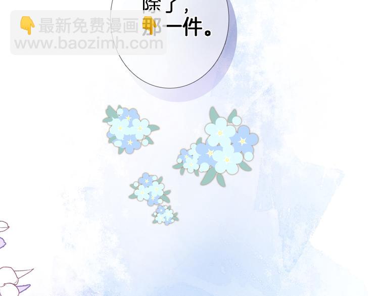 第四话 若即若离的吸引(1/2)-第4话