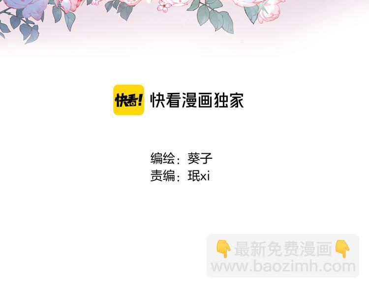 第四话 若即若离的吸引(1/2)-第4话