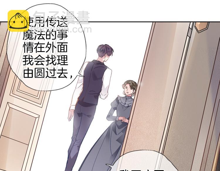 第四话 若即若离的吸引(1/2)-第4话