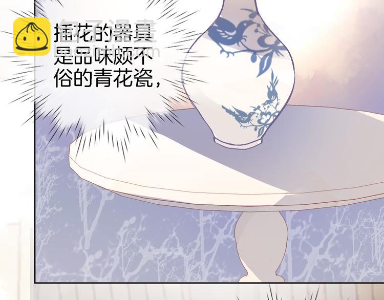 第四话 若即若离的吸引(1/2)-第4话