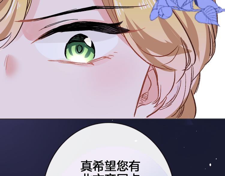 第三十话 忍无可忍(1/2)-第32话