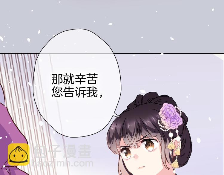 第三十话 忍无可忍(1/2)-第32话