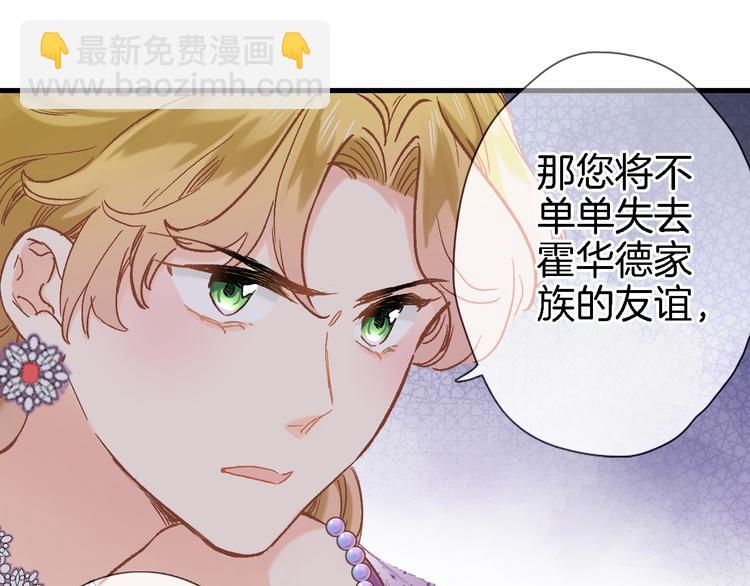 第三十话 忍无可忍(1/2)-第32话