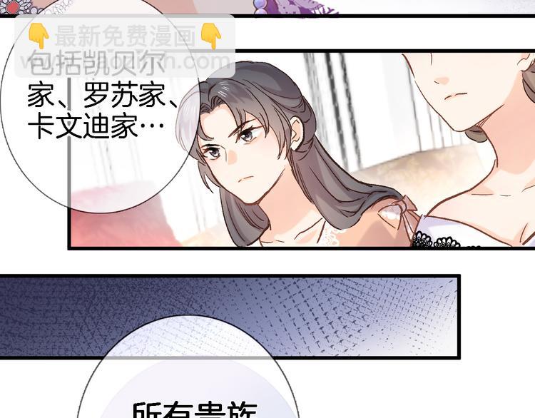 第三十话 忍无可忍(1/2)-第32话