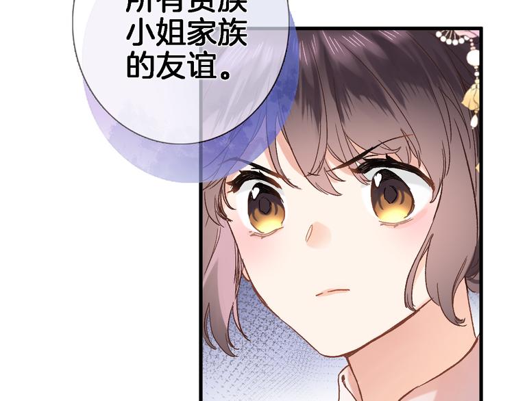 第三十话 忍无可忍(1/2)-第32话