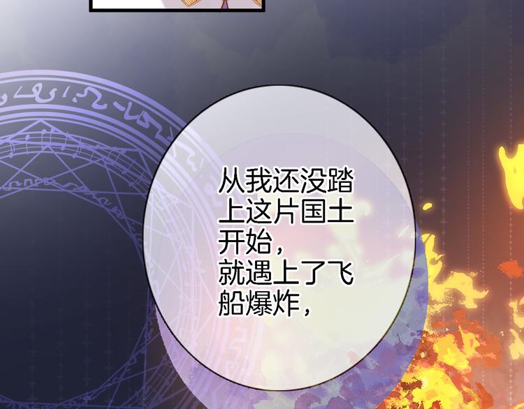 第三十话 忍无可忍(1/2)-第32话