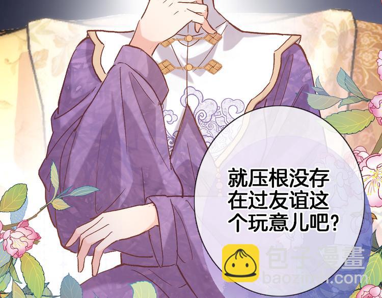 第三十话 忍无可忍(1/2)-第32话