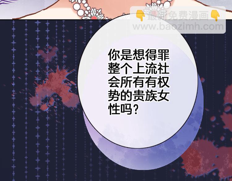 第三十话 忍无可忍(1/2)-第32话