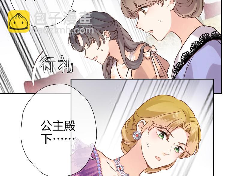 第三十话 忍无可忍(1/2)-第32话