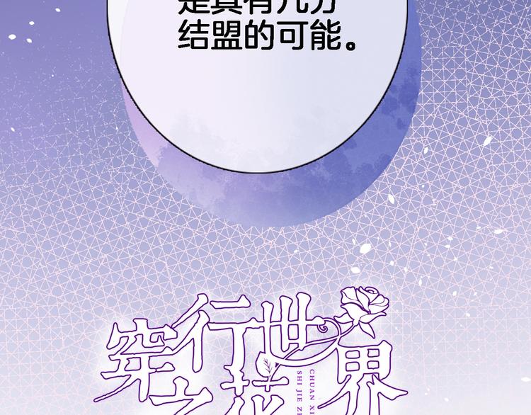 第三十话 忍无可忍(1/2)-第32话