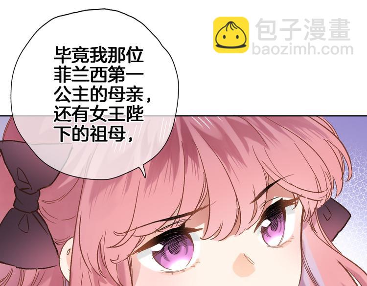 第三十话 忍无可忍(1/2)-第32话