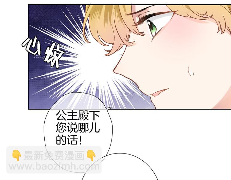 第三十话 忍无可忍(1/2)-第32话