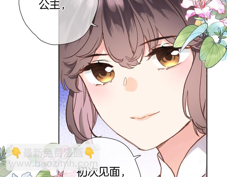 第三十话 忍无可忍(1/2)-第32话